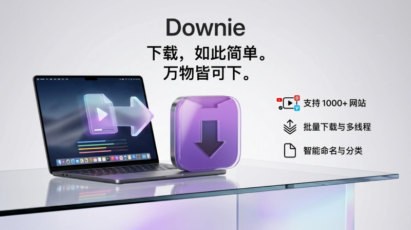 Downie 4.13.0 for Mac 全能视频下载工具